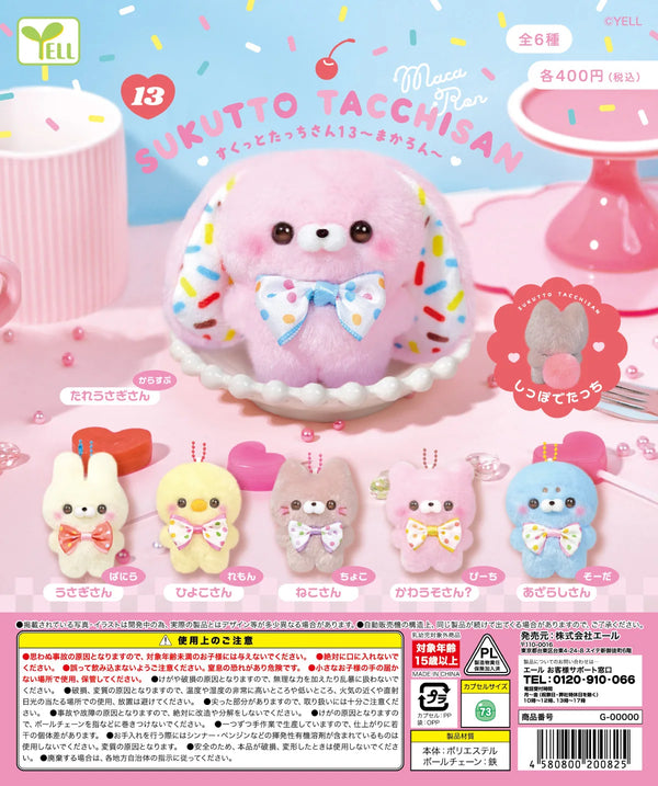 Sukutto peluches (Yell) · gachapon coleccionable