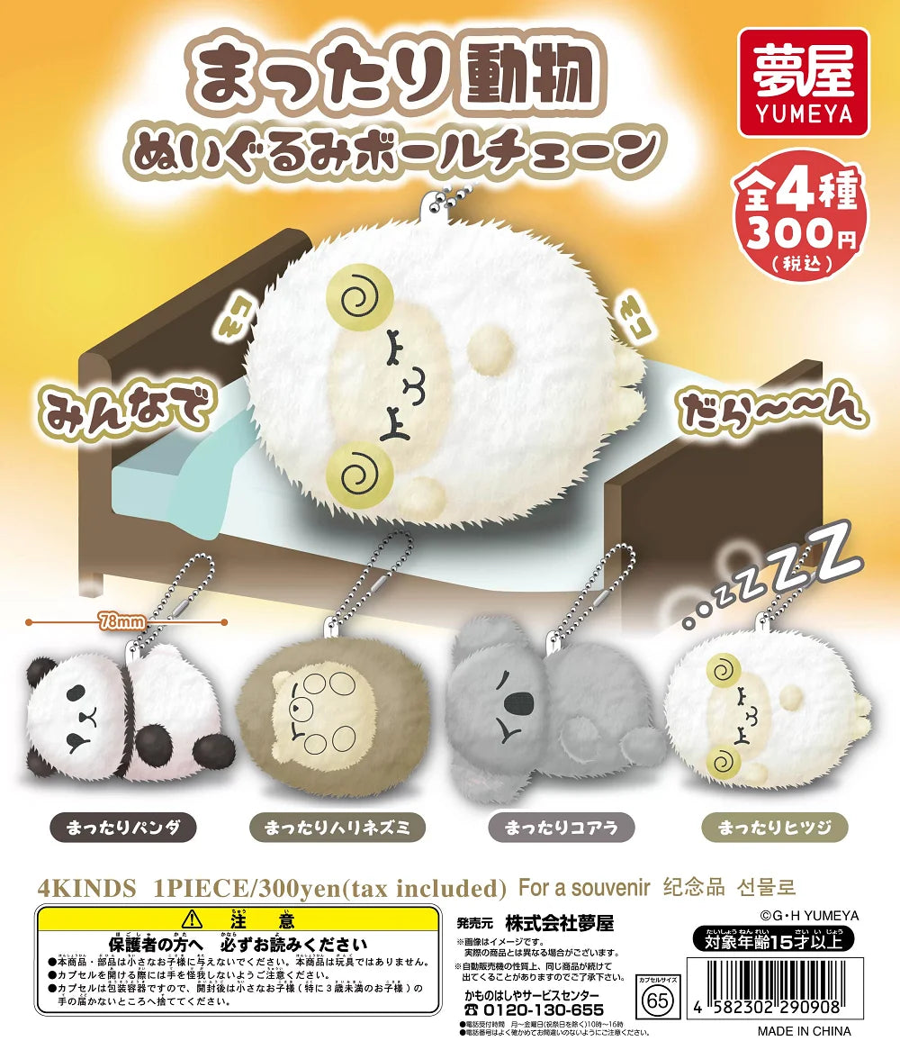 Animales de ocio (Yumeya) · gachapon coleccionable