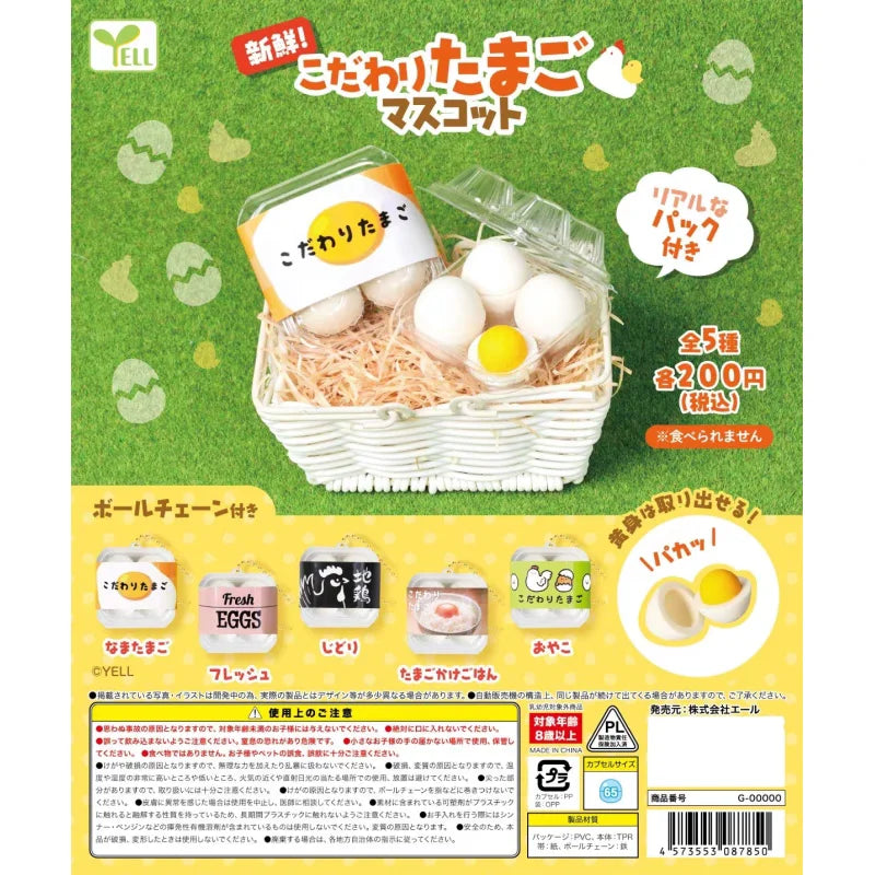 Huevos frescos kawaii (Yell) — gachapon japonés, foto 1
