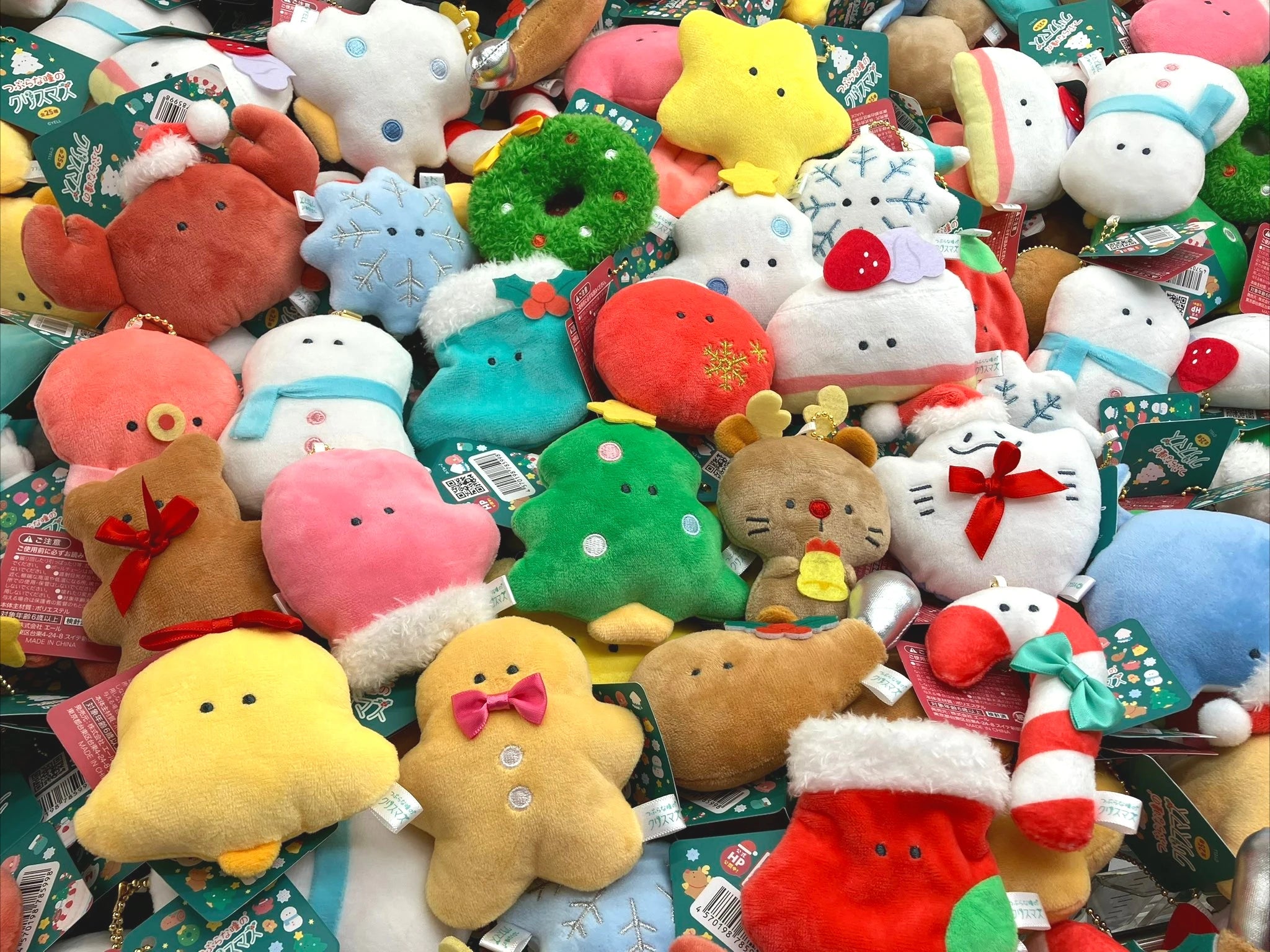 Colgantes del árbol 4,8cm (Yell) — gachapon japonés, foto 2