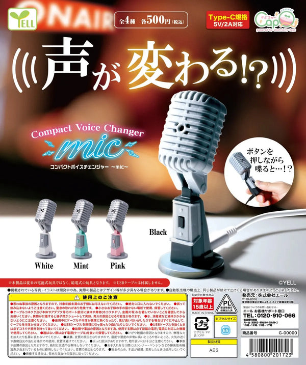 Mini micrófonos con altavoz (Yell) · gachapon coleccionable