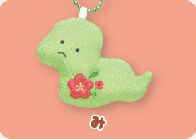 Zodíaco de Año Nuevo — peluches (Yell) — gachapon japonés, foto 5