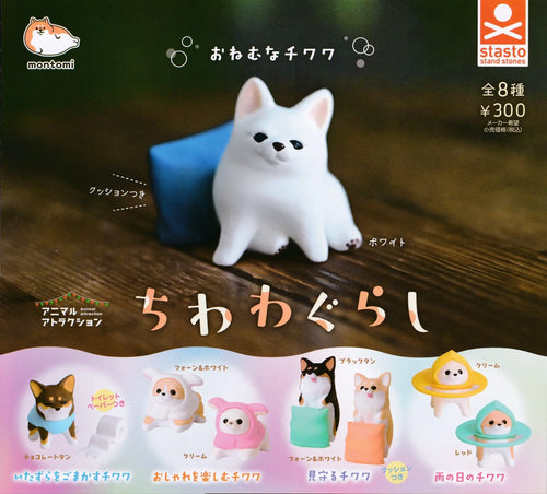 Animal atracción — chihuahuas (Stasto) — gachapon japonés, foto 1