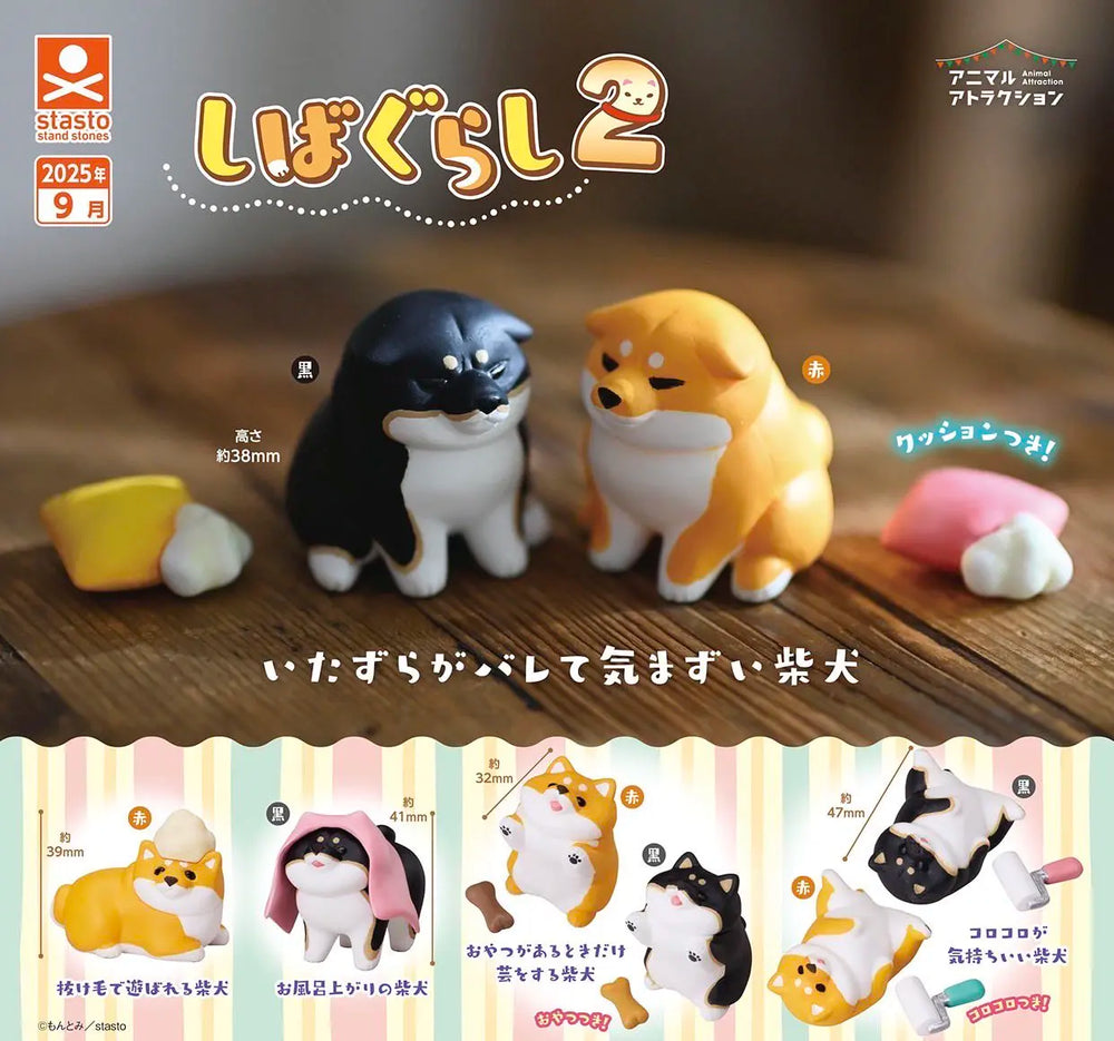 Shiba inu traviesos vol.2 (Stasto) · gachapon coleccionable