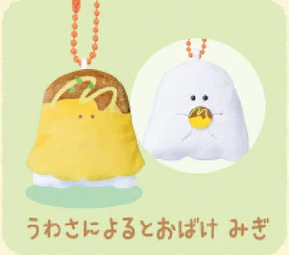 Takoyaki vivientes — peluche 7cm (Yell) — gachapon japonés, foto 7