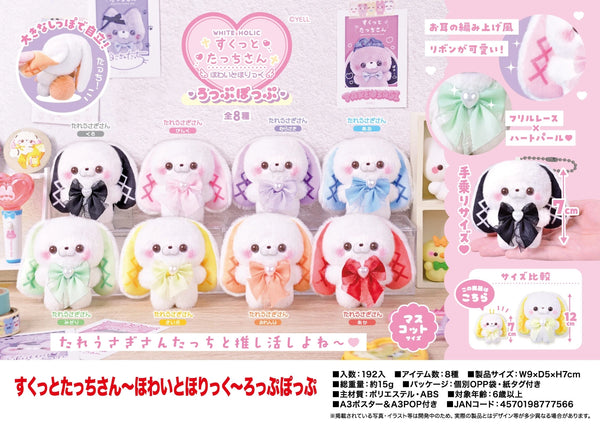 Tacchi-san conejito blanco (Yell) · gachapon coleccionable
