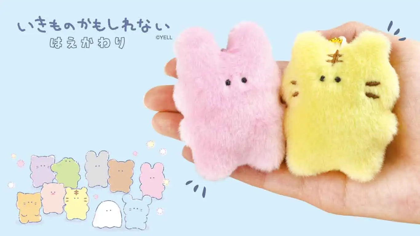 It May Be a Living Thing (Yell) — gachapon japonés, foto 2