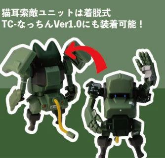 Tanques JGSDF Tipo 07 (Toys Cabin) — gachapon japonés, foto 7