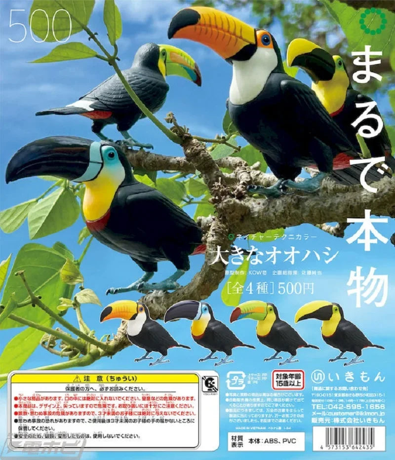 Naturaleza técnica en color (Ikimon) — gachapon japonés, foto 2