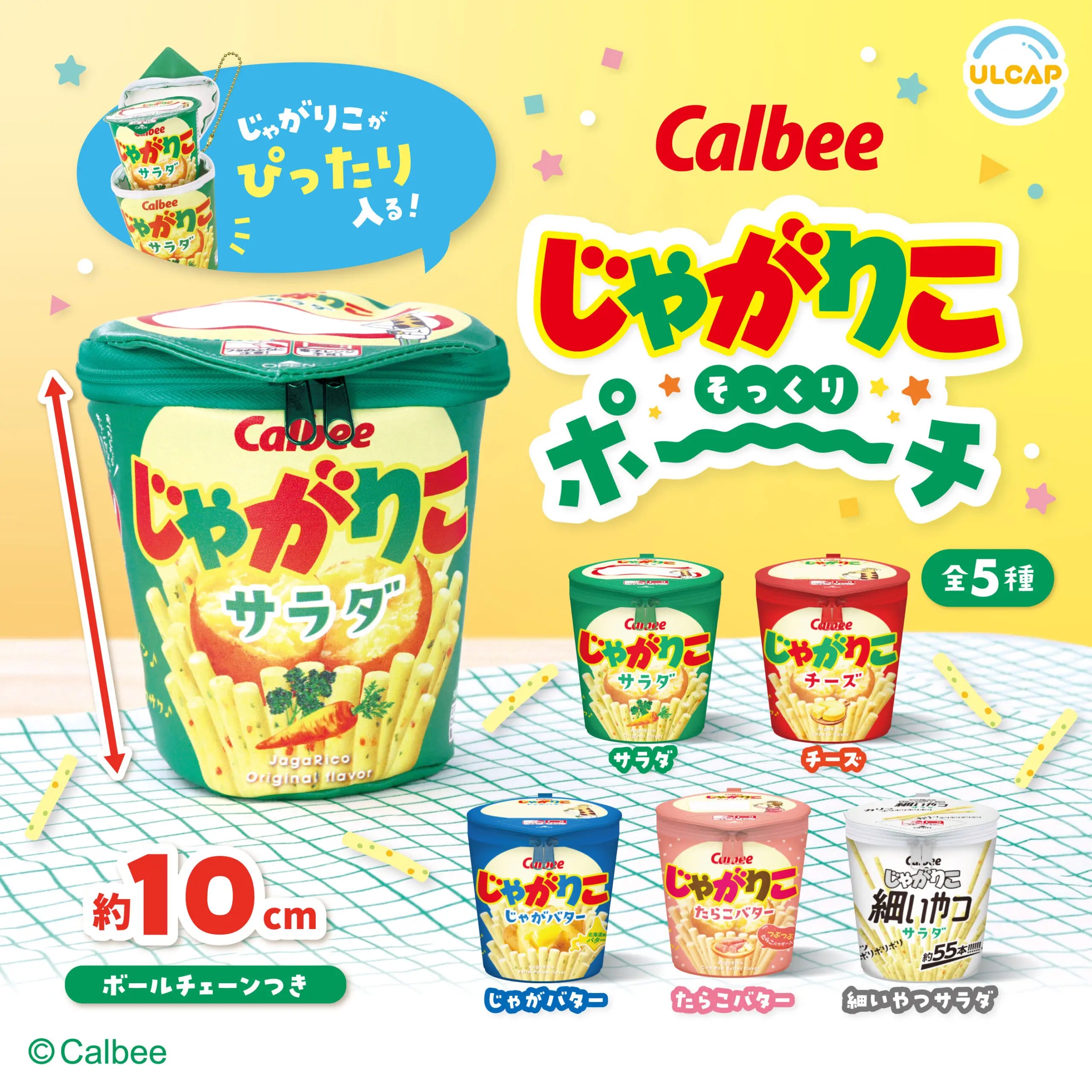 Jagariko snacks mini (ULCAP) — gachapon japonés, foto 1