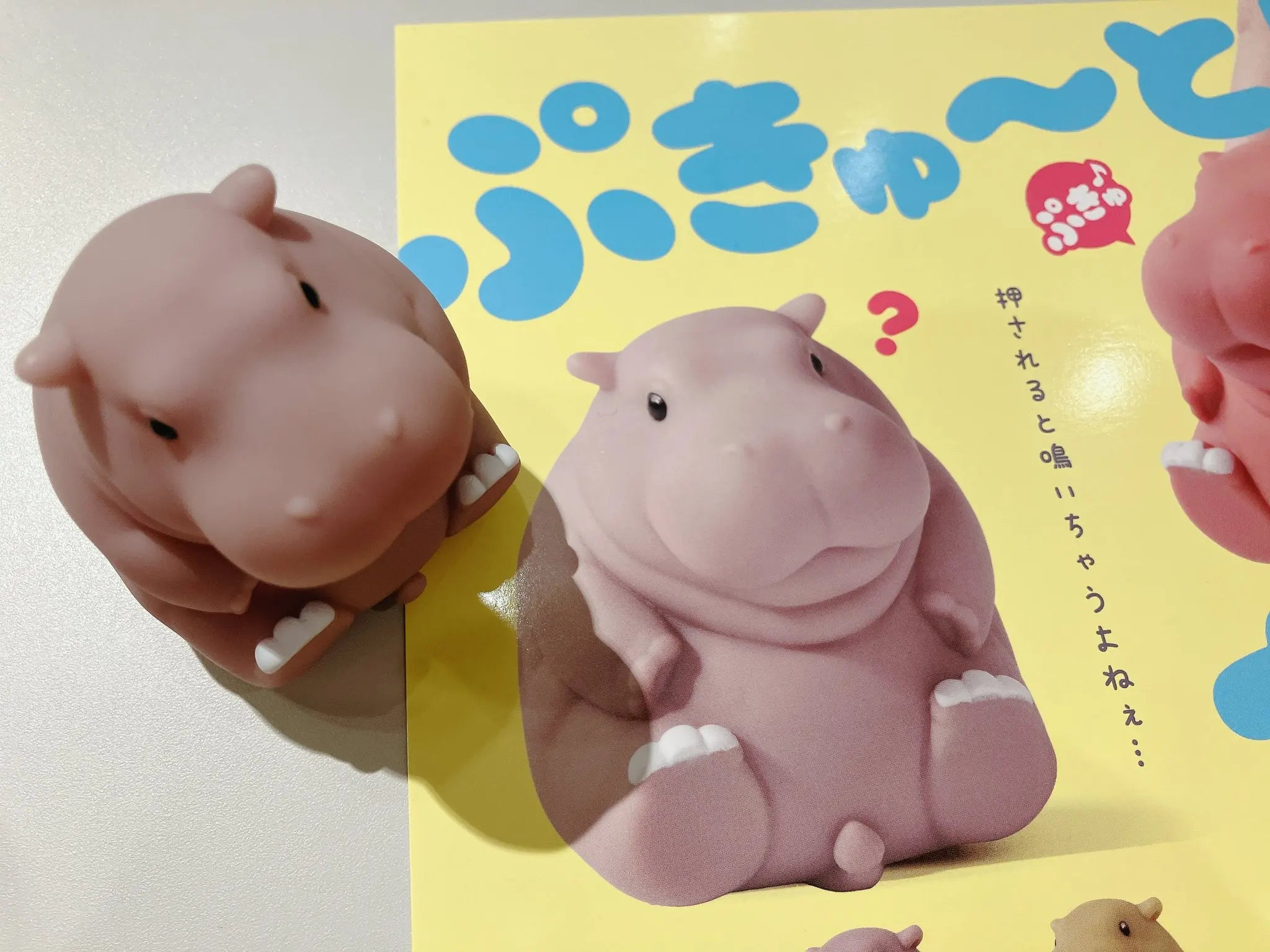 Hipopótamos rechonchos Pukyu — gachapon japonés, foto 5