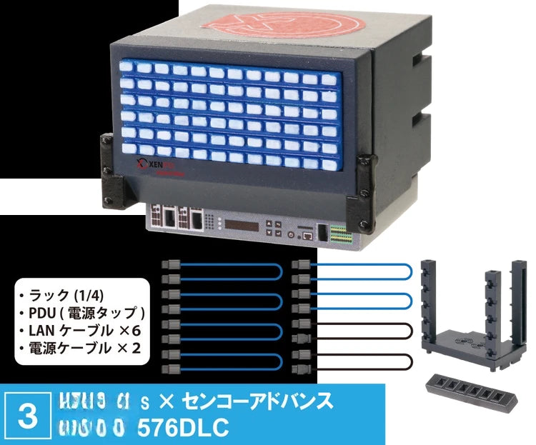 Dispositivos de red mini vol.2 (Tarlin) — gachapon japonés, foto 6