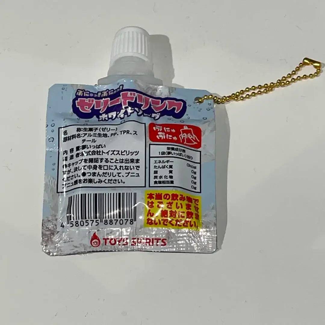 Mini modelos de juguetes retro — gachapon japonés, foto 3