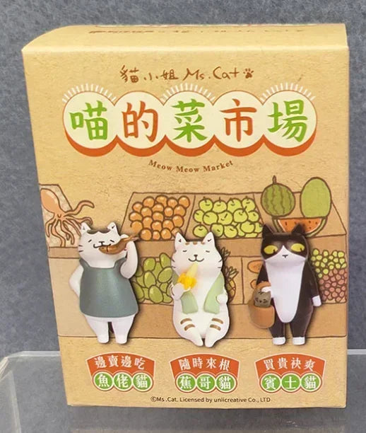 Figura coleccionable de gatito kawaii Ms Gato versión mercadillo de estilo japonés — Don Gachapón