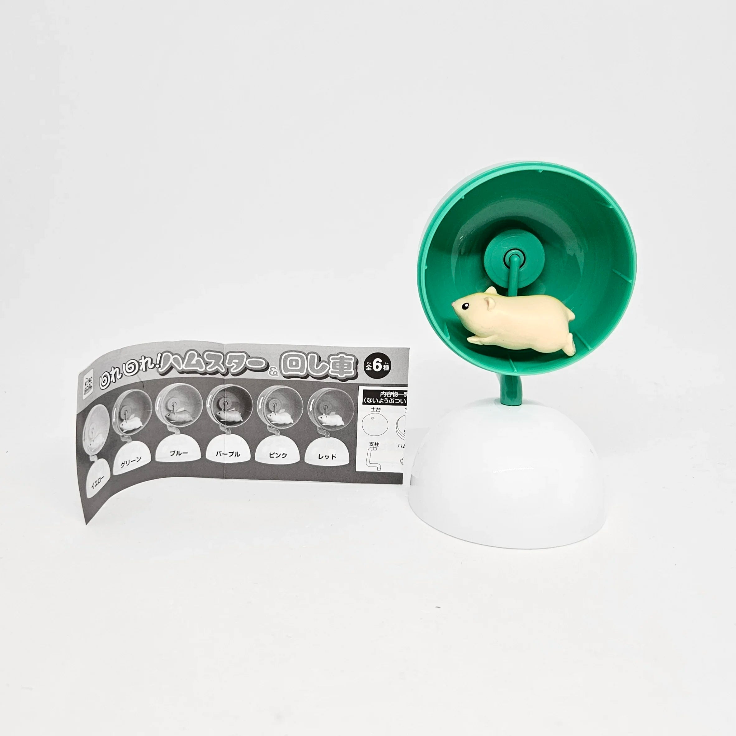 Hámsters giratorios (IP4) — gachapon japonés, foto 2