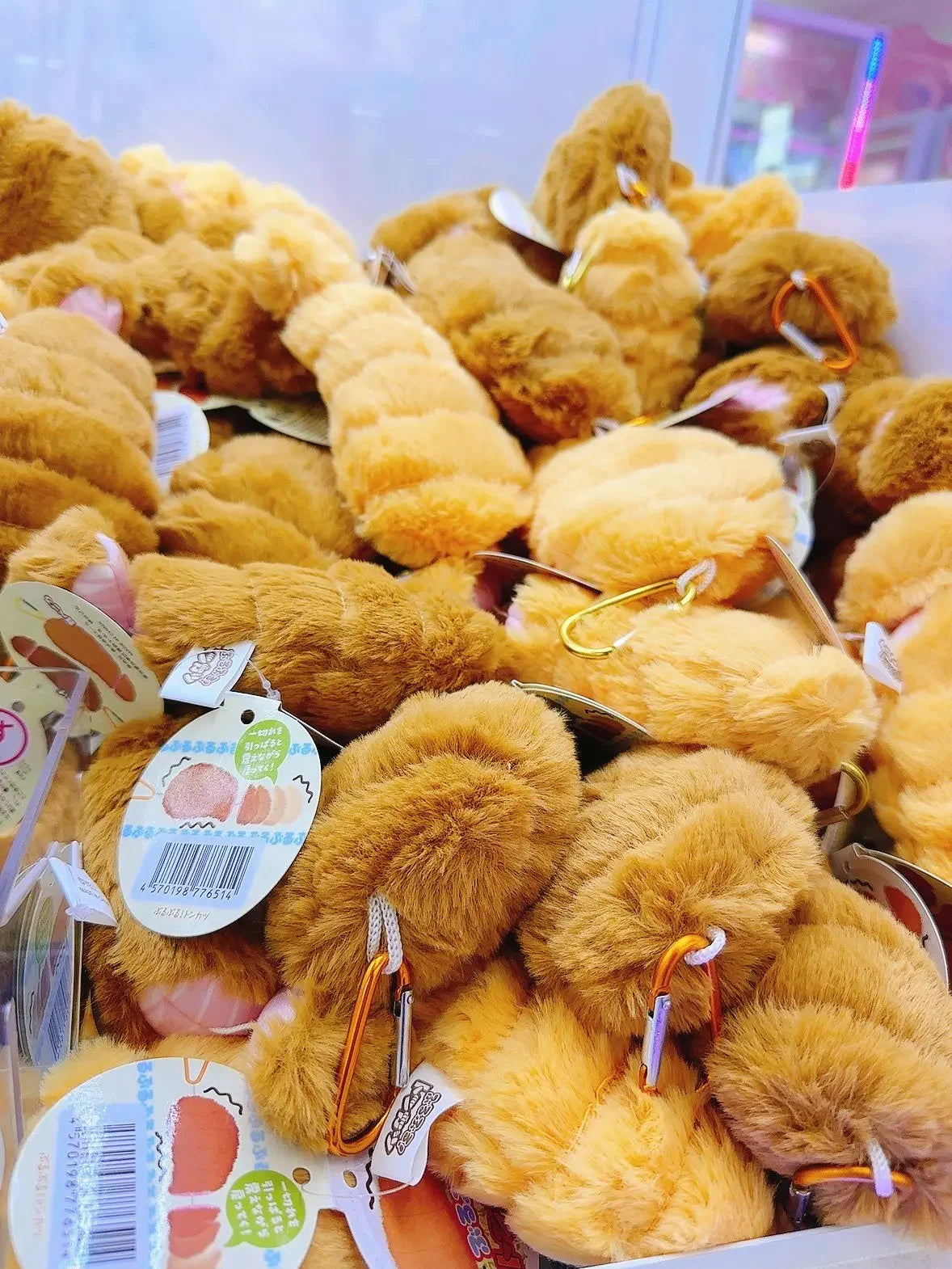 Tonkatsu tembloroso — peluche (Yell) — Don Gachapón, foto 5