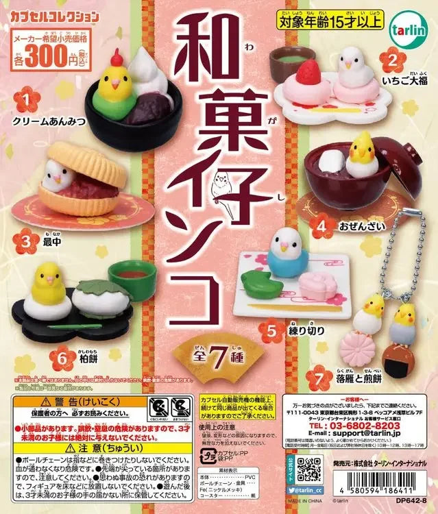 Periquitos wagashi (Tarlin) — gachapon japonés, foto 1