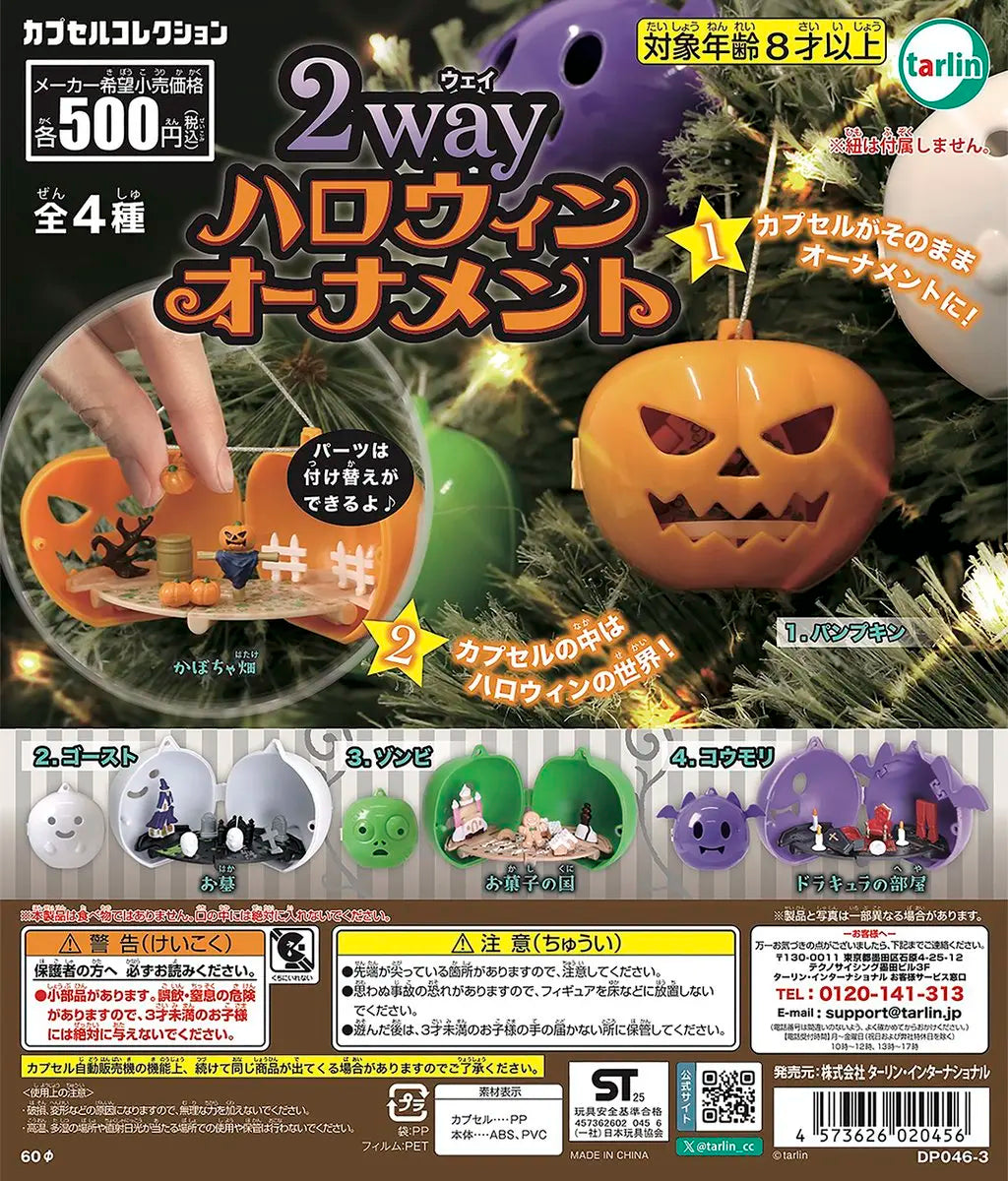 Escenitas en miniatura (Tarlin) — gachapon japonés, foto 1