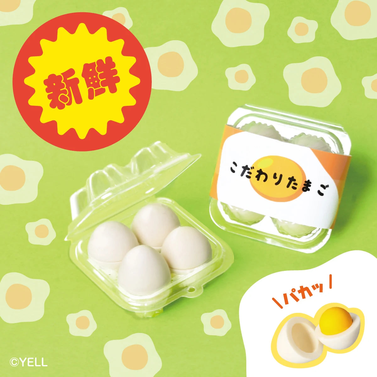 Huevos frescos kawaii (Yell) — gachapon japonés, foto 2