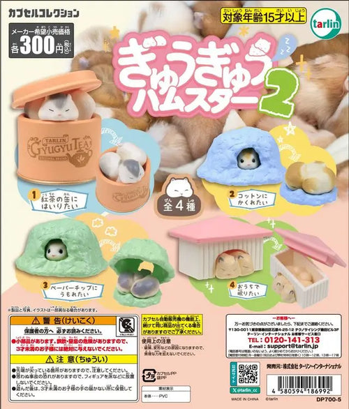 Casitas de hámster vol.2 (Tarlin) — gachapon japonés, foto 1