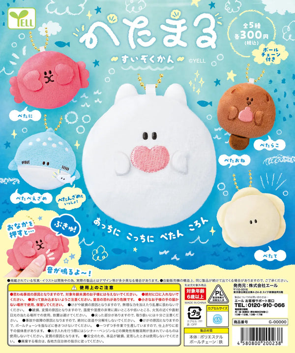Peluchito encantado · gachapon coleccionable