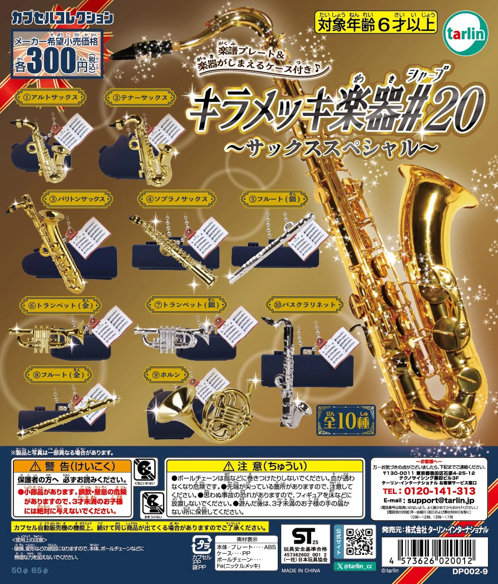 Instrumentos de viento mini (Tarlin) · gachapon coleccionable