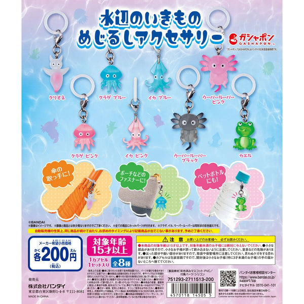 Criaturas junto al agua · gachapon coleccionable