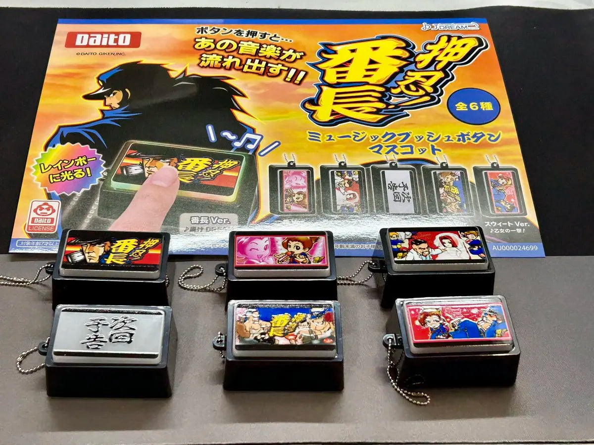 Osu! Bancho — botones musicales (J.Dream) — gachapon japonés, foto 2