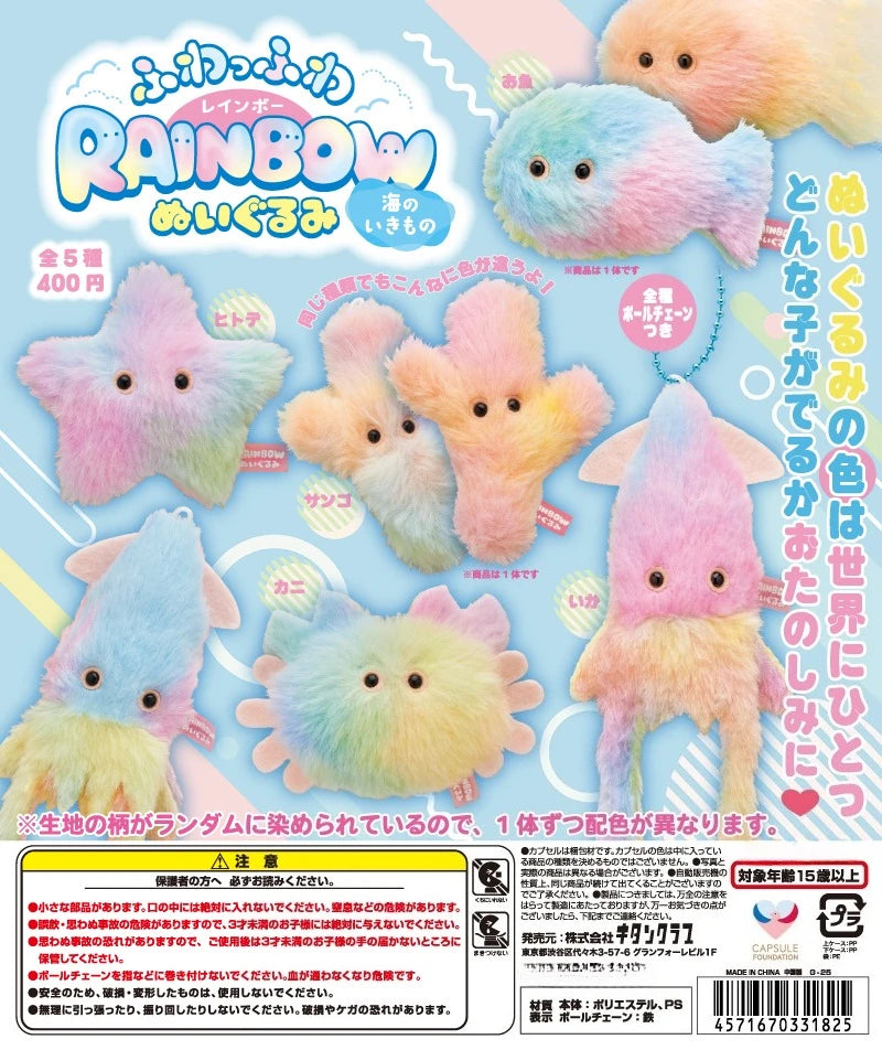 Peluchito sorpresa de cápsula — gachapon japonés, foto 1