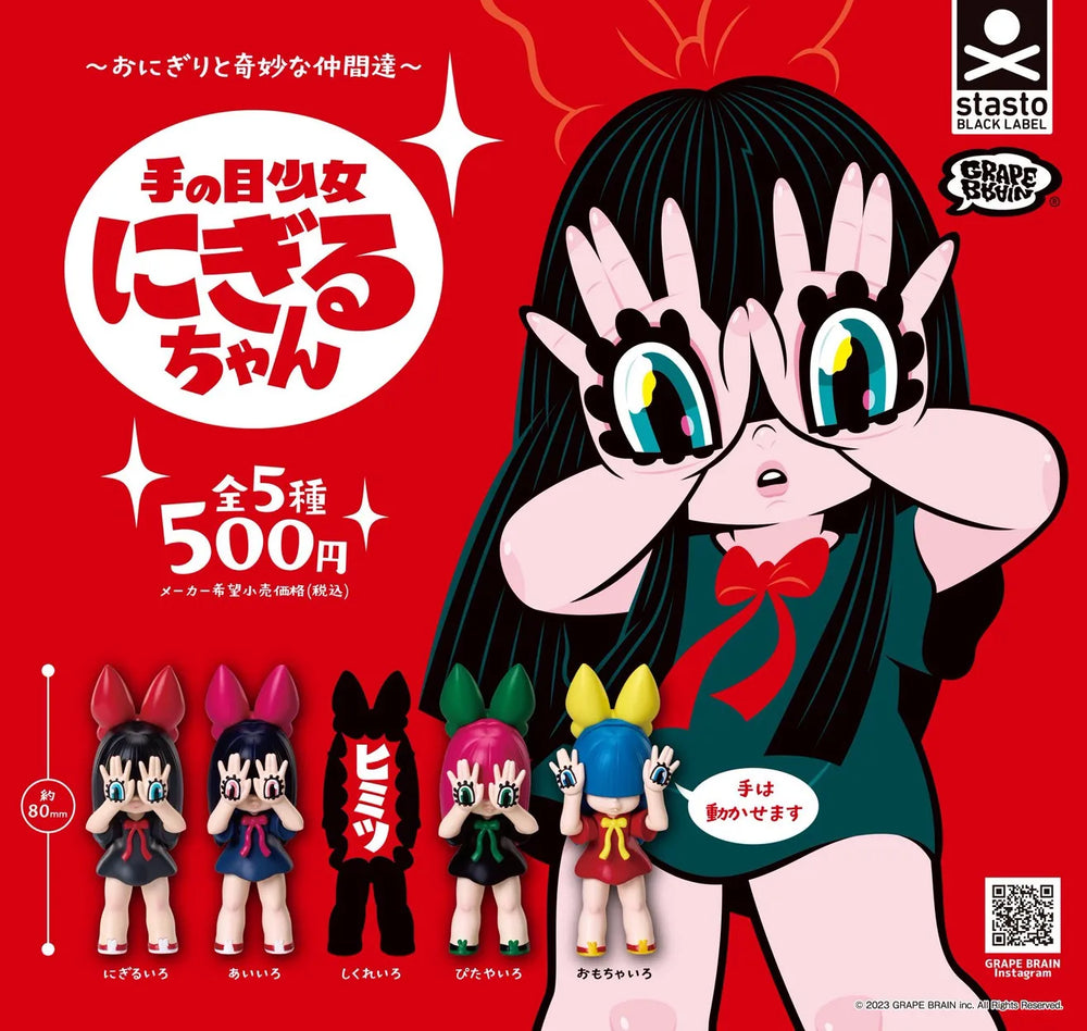 Nigiru-chan y sus amigos · gachapon coleccionable