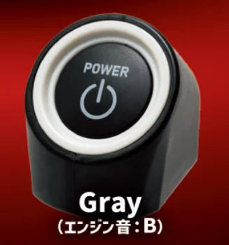 Botón de arranque de motor (Yell) — gachapon japonés, foto 5