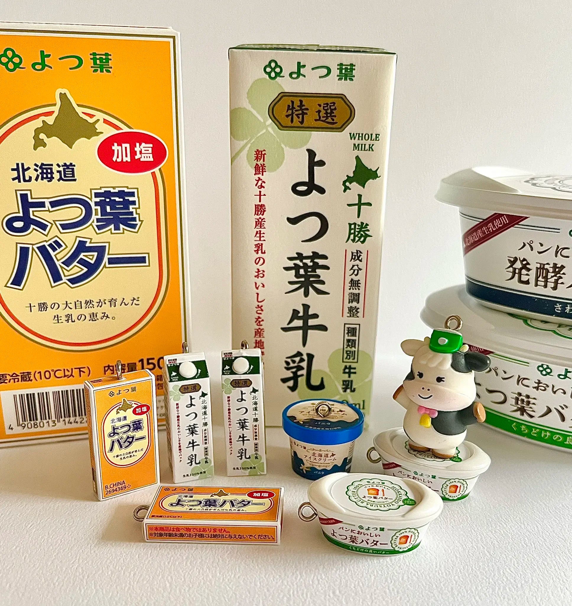Botellitas de leche Yotsuba — gachapon japonés, foto 3