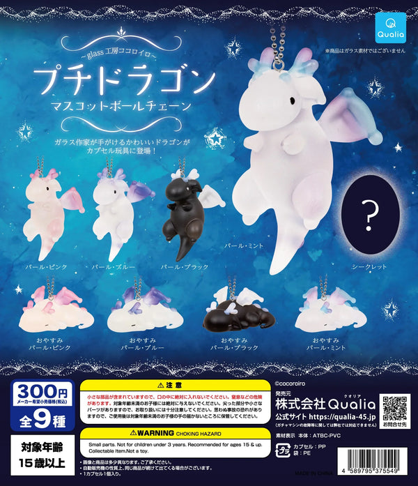 Qualia Dragon · gachapon coleccionable