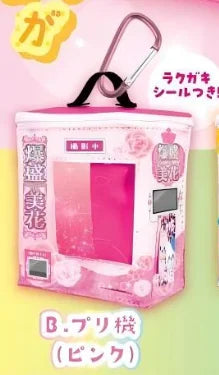 Bolsitas Situation Pouch — gachapon japonés, foto 6