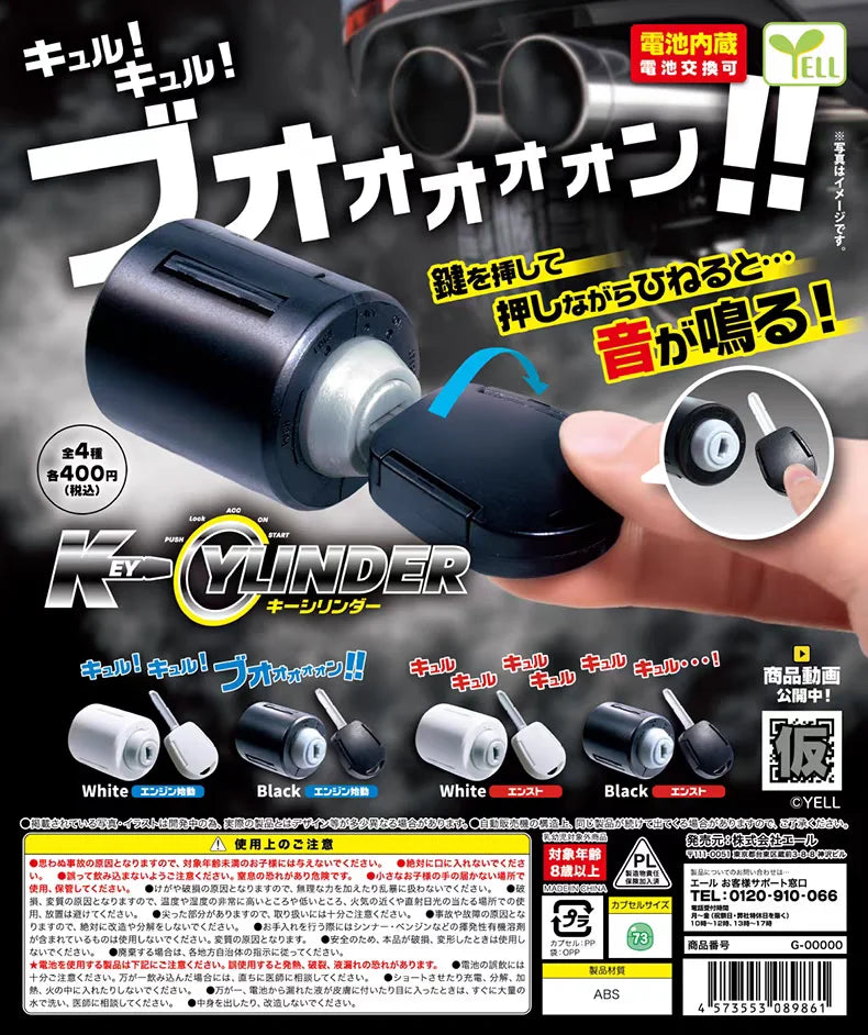 Cilindritos kawaii en miniatura (Yell) · gachapon coleccionable