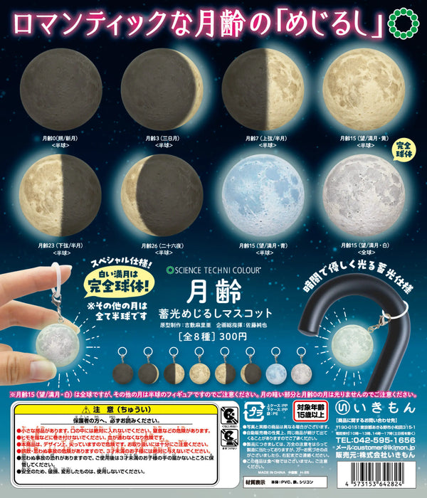 Llavero fase lunar