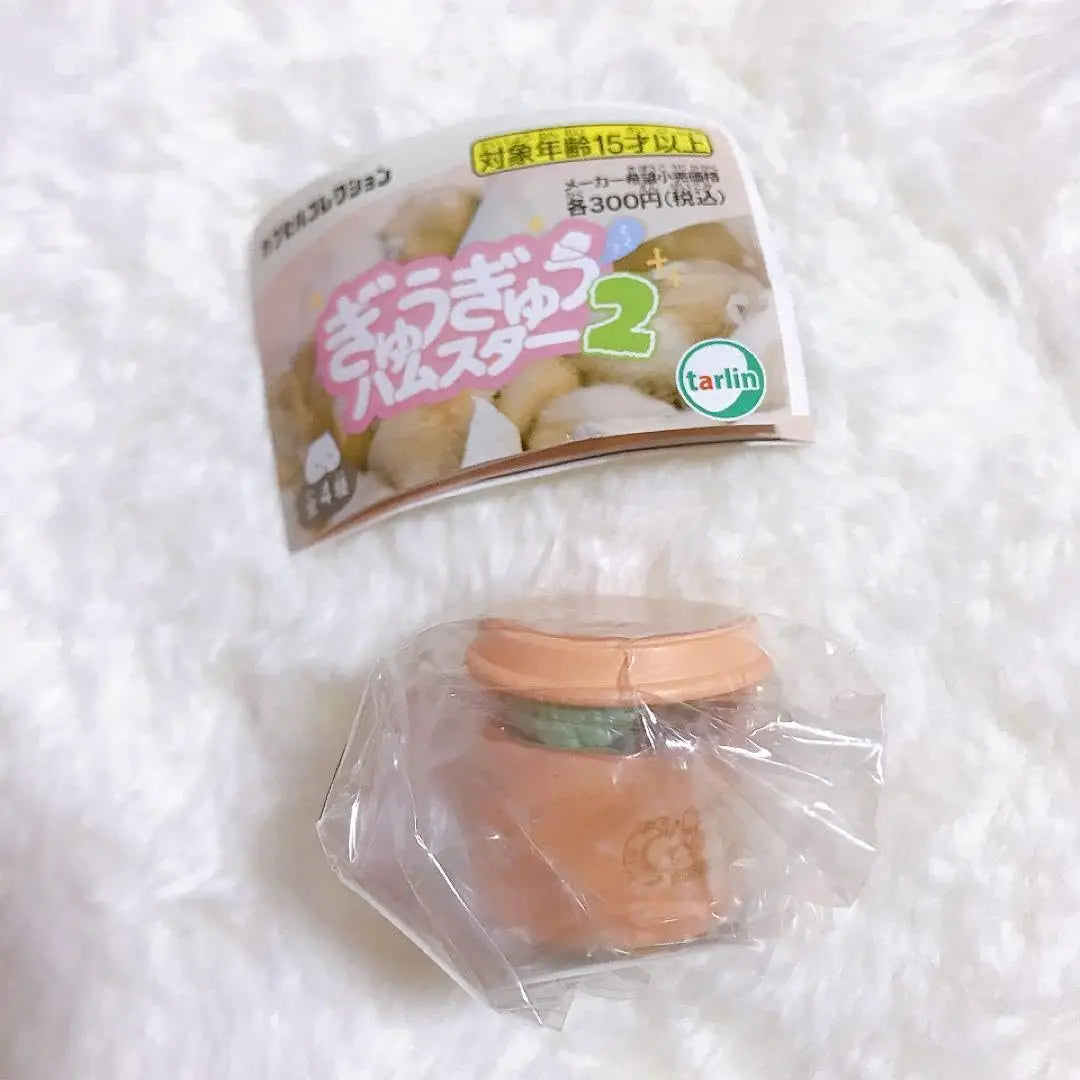 Casitas de hámster vol.2 (Tarlin) — gachapon japonés, foto 3