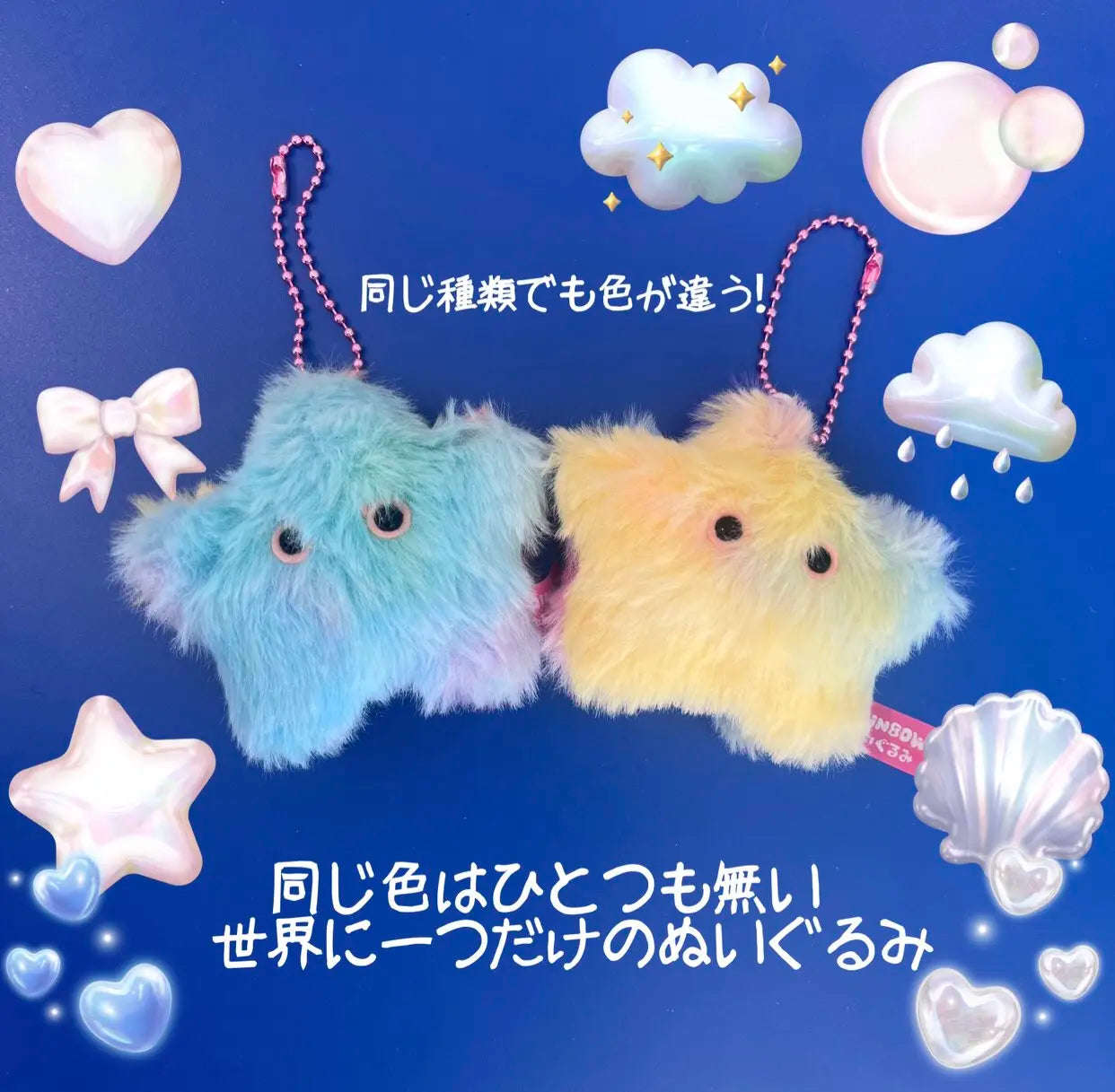 Peluchito sorpresa de cápsula — gachapon japonés, foto 4