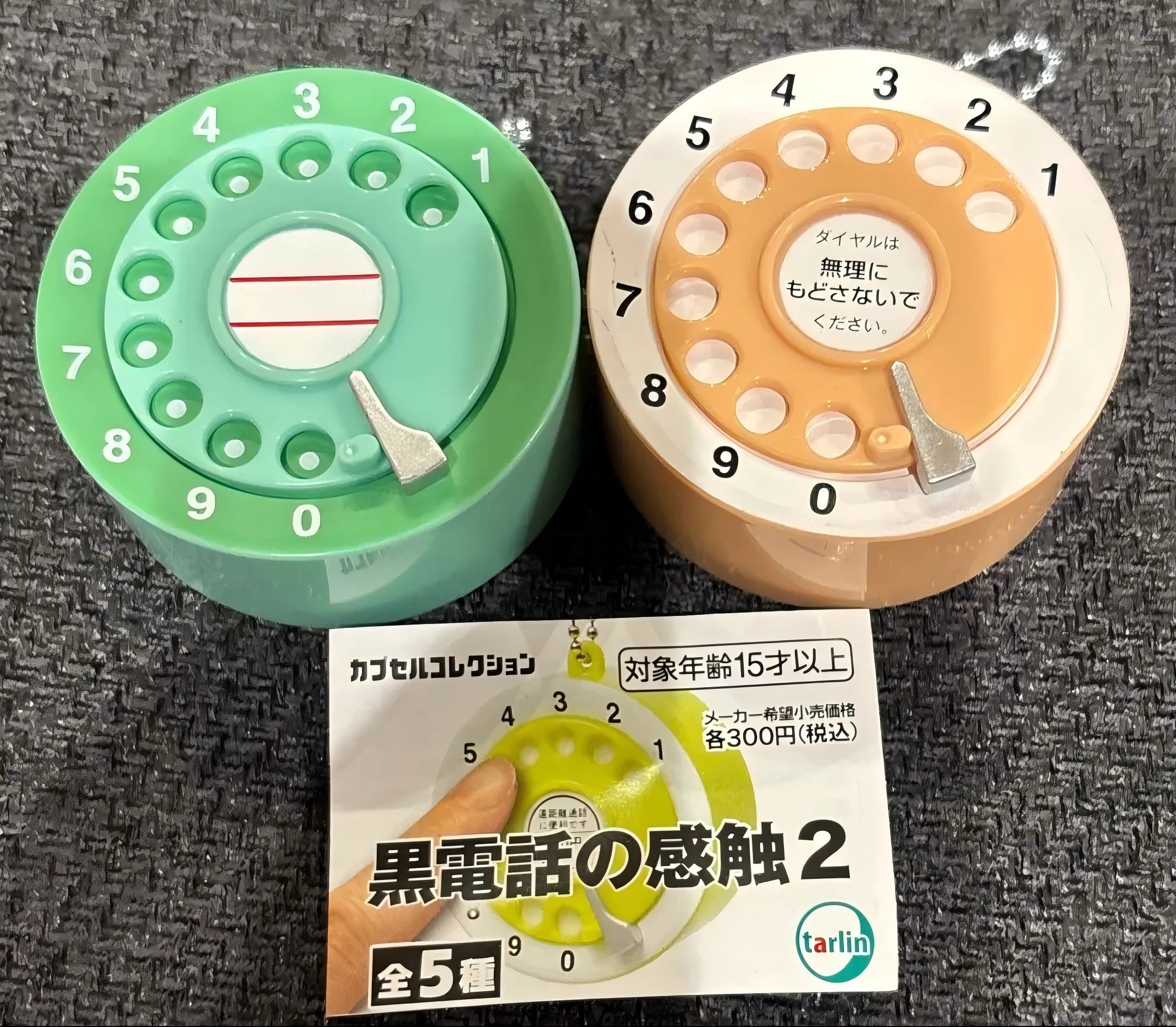 Teléfonos retro de dial (Tarlin) — gachapon japonés, foto 3