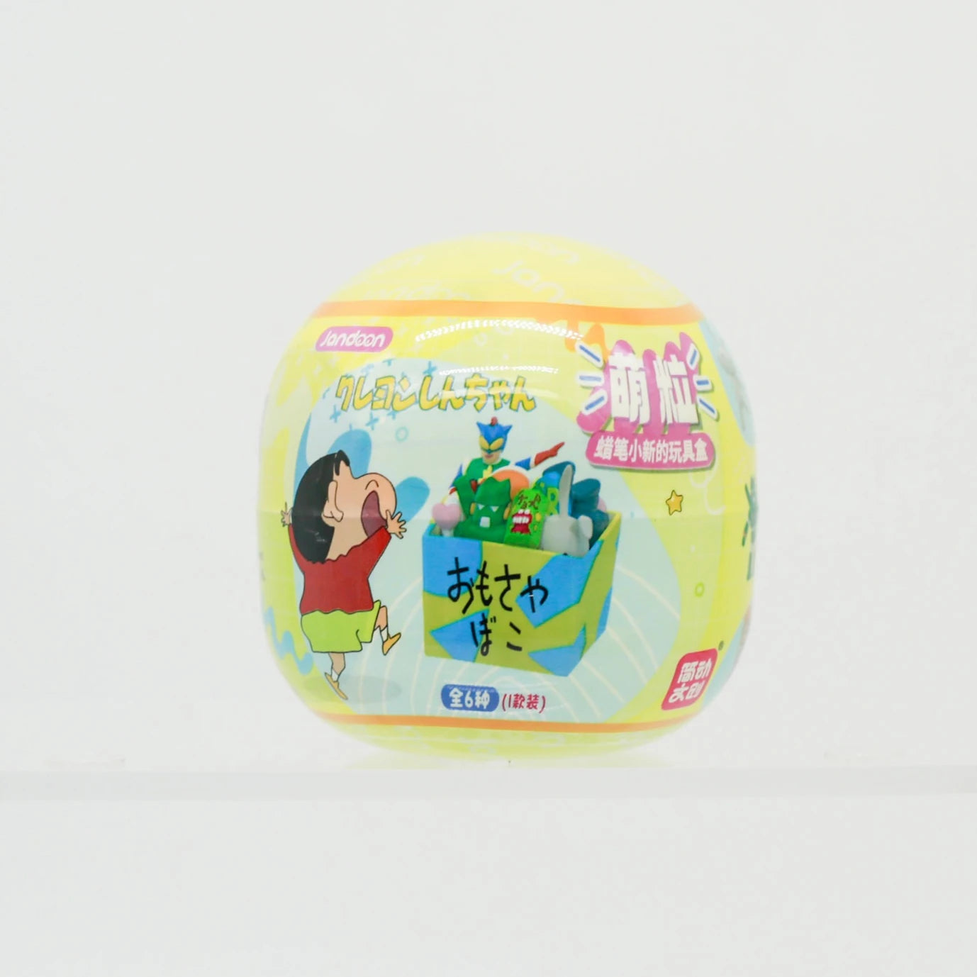 Pelota sorpresa Shin Chan