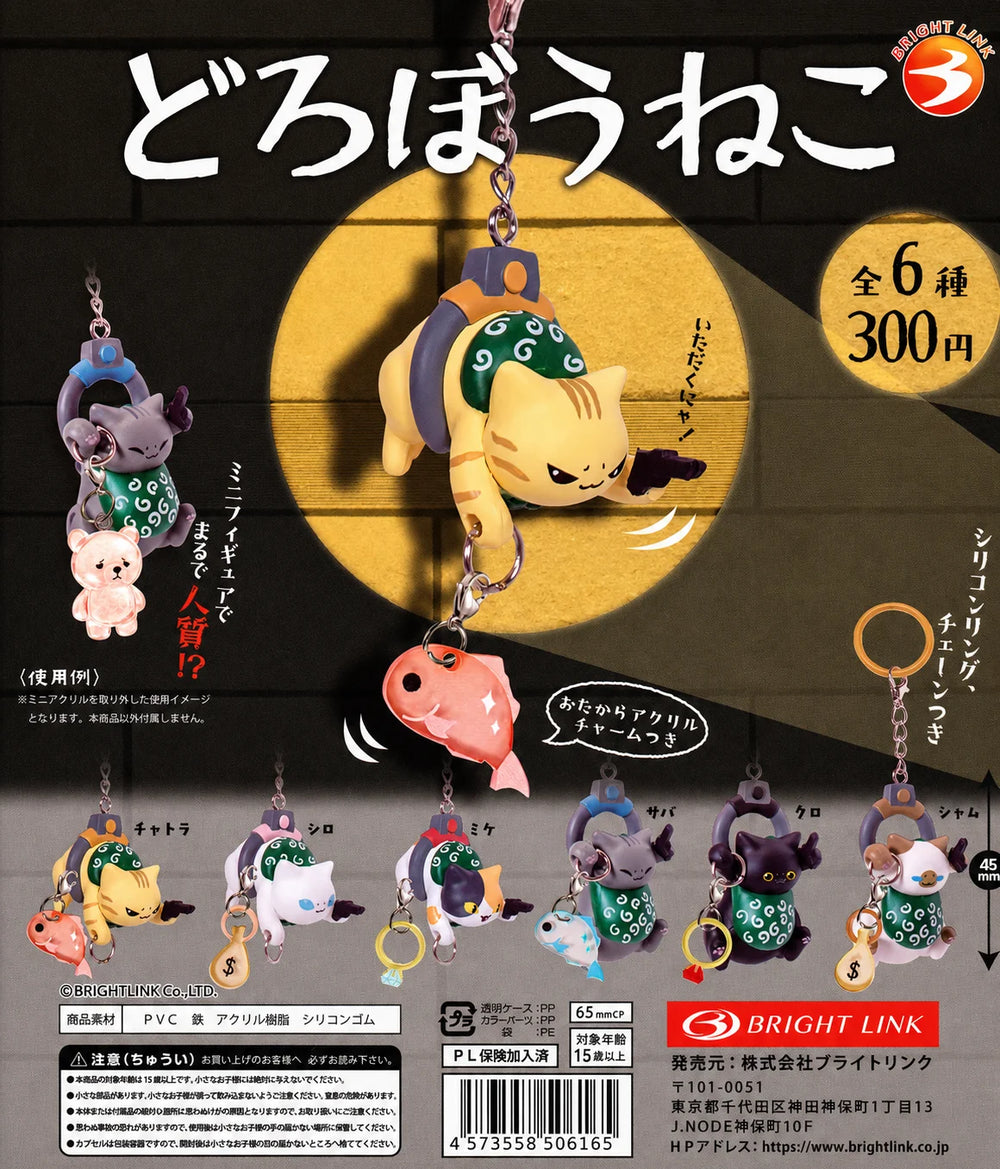 Bright Link — figuras gachapon · gachapon coleccionable