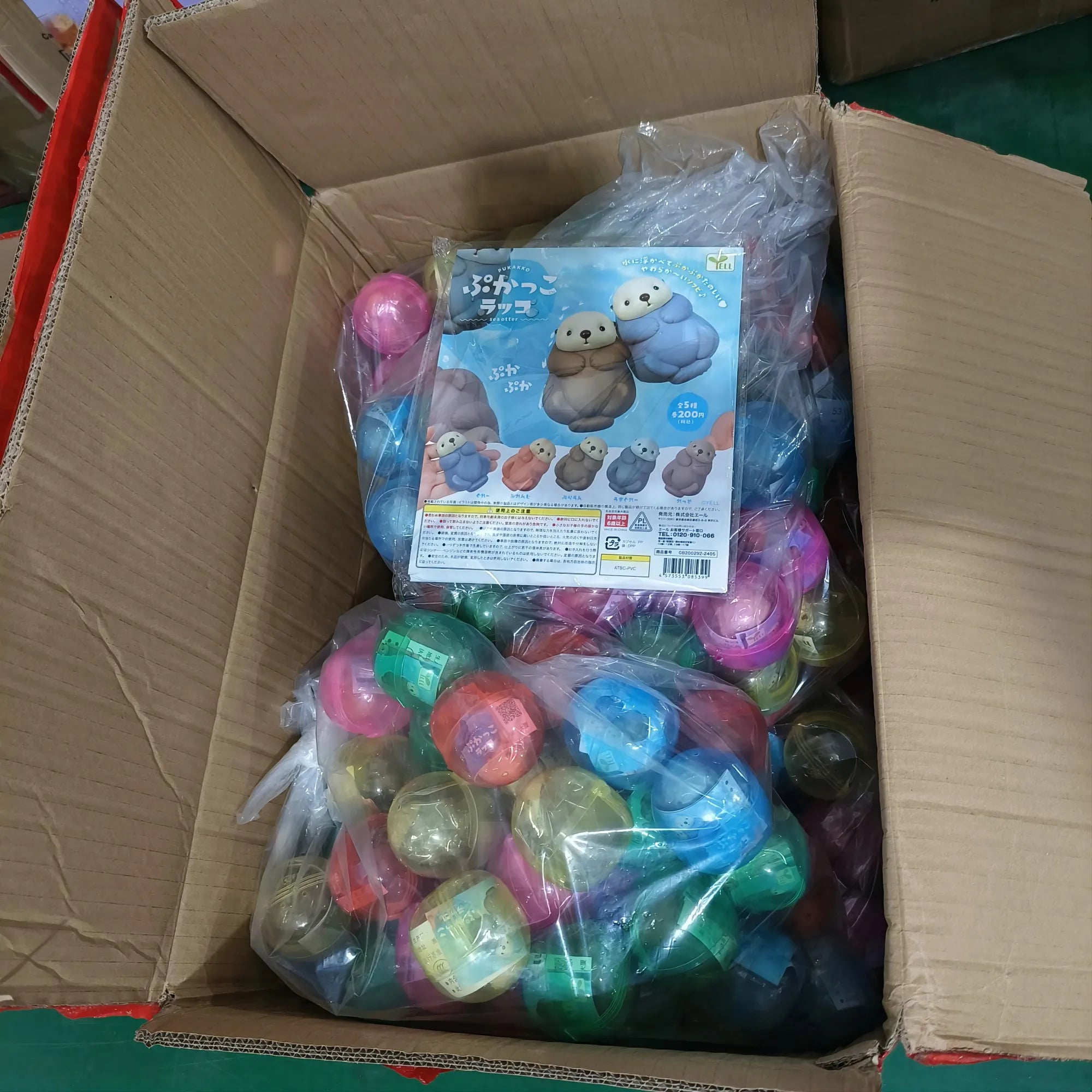 Nutrias marinas Pukakko (Yell) — gachapon japonés, foto 4