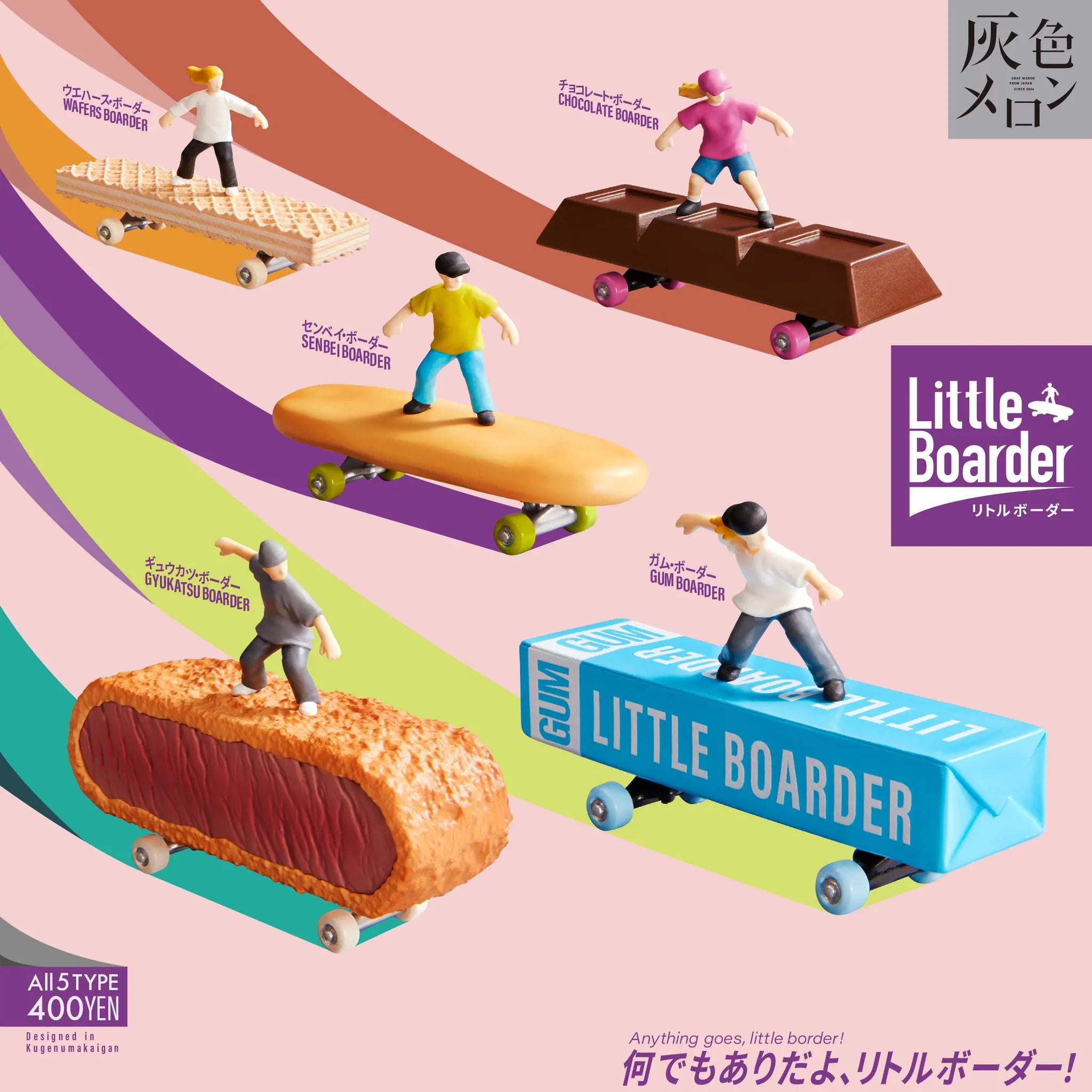 Little Boarders sobre piedras (Stasto) — gachapon japonés, foto 1