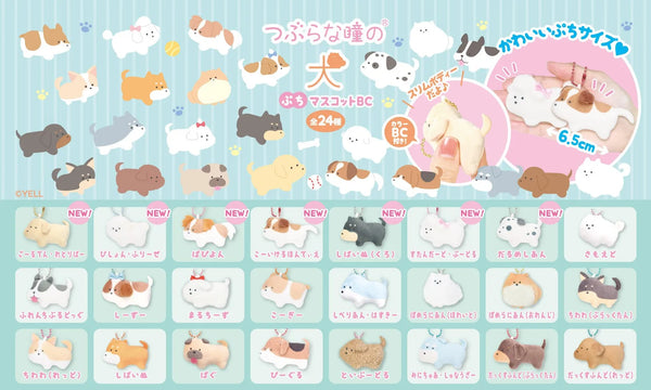 Perritos de ojos redondos 6,5cm (Yell) · gachapon coleccionable