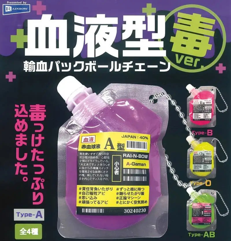 Llavero de cadenita con miniaturas — gachapon japonés, foto 1