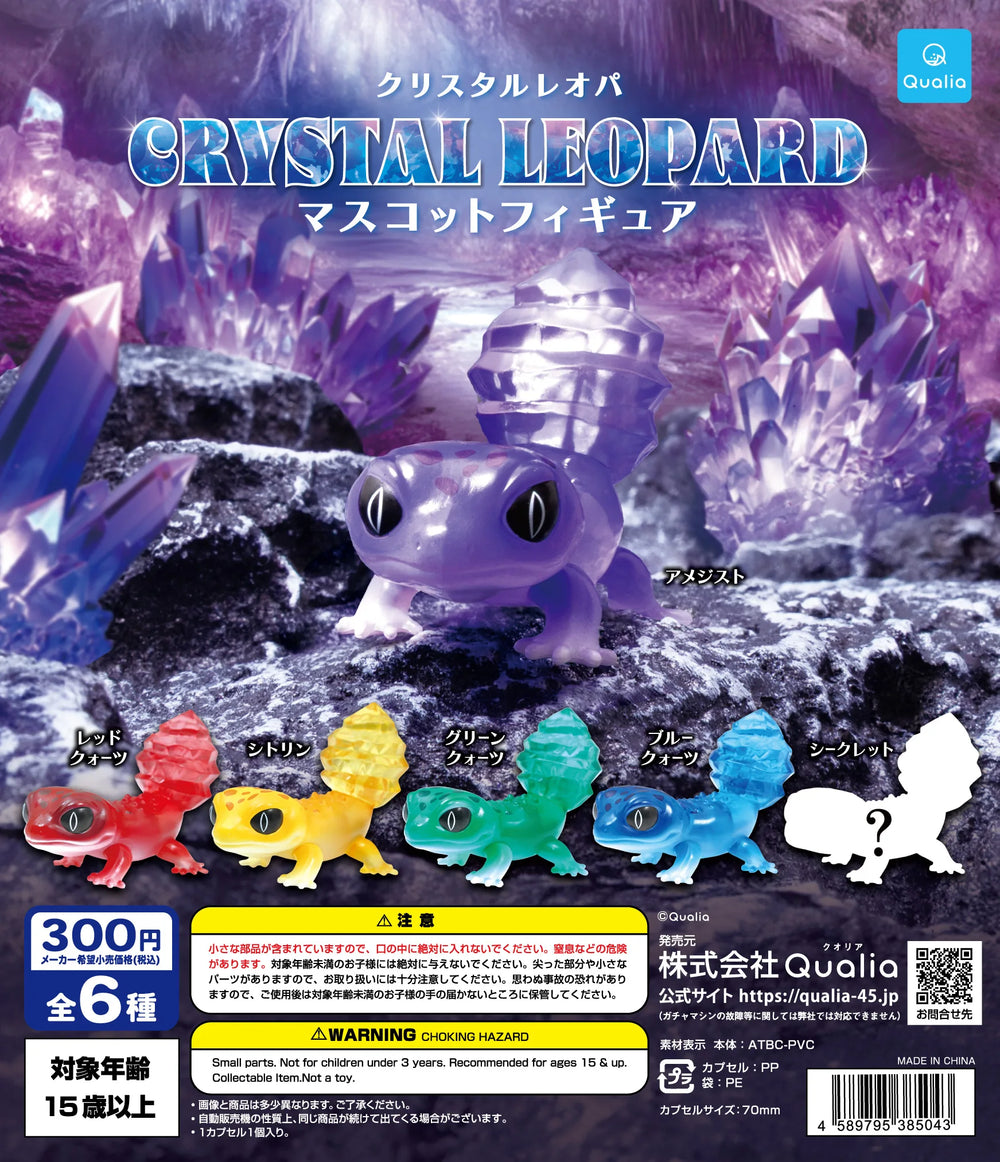 Mascotas kawaii (Qualia) · gachapon coleccionable