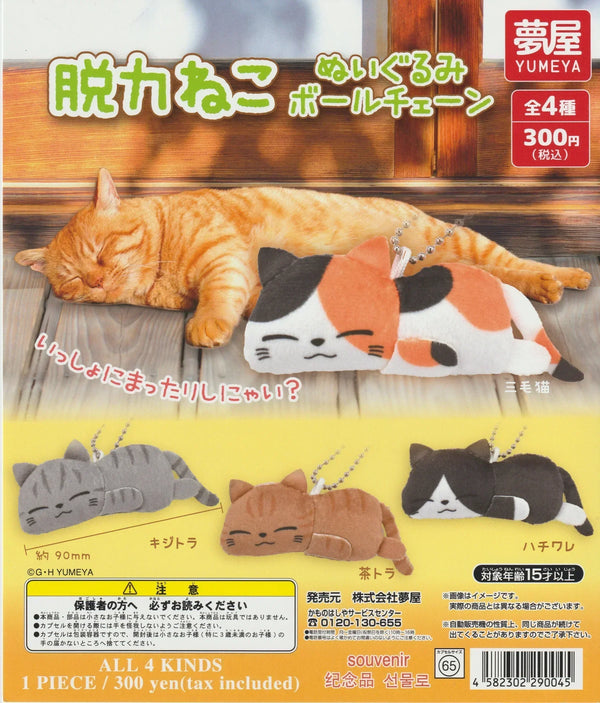 Gatos relajados durmiendo (Yumeya) · gachapon coleccionable