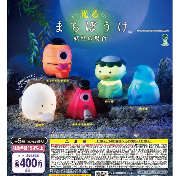 Hikari — luminosos kawaii · gachapon coleccionable