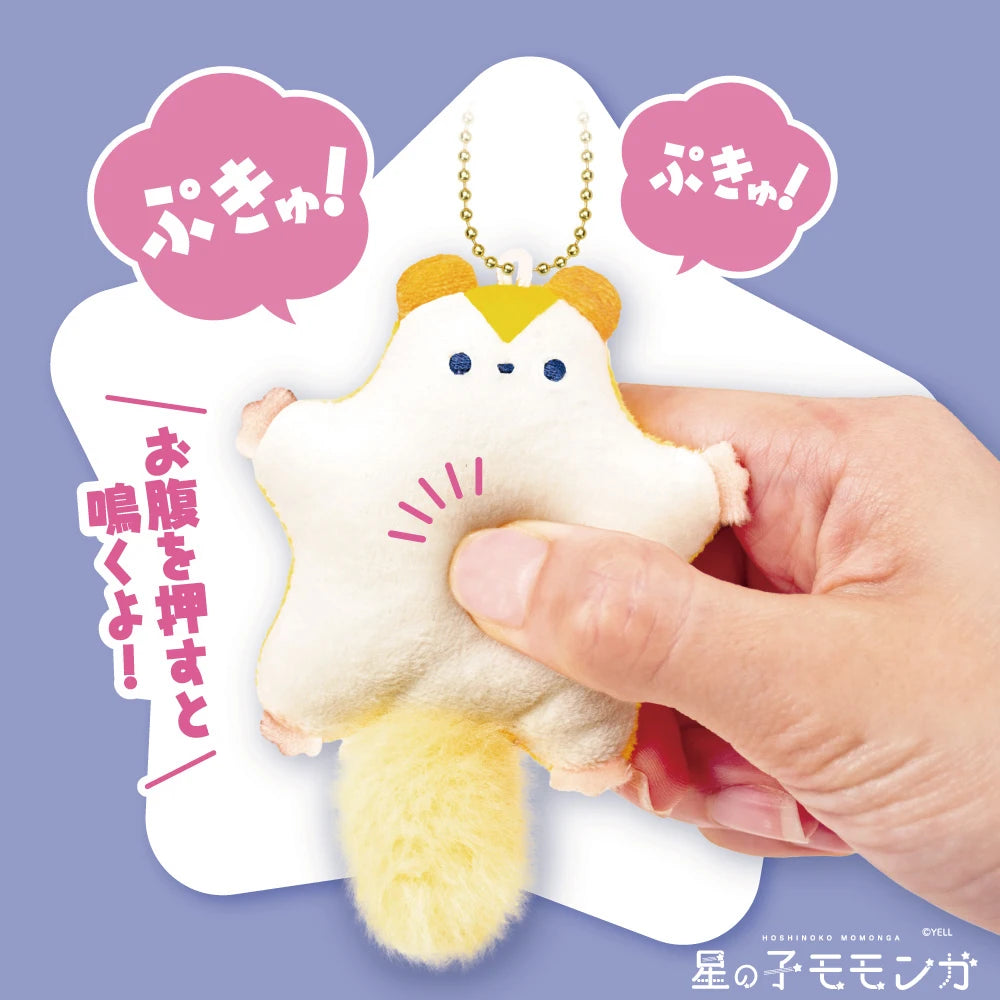 Estrellitas de peluche (Yell) — gachapon japonés, foto 2