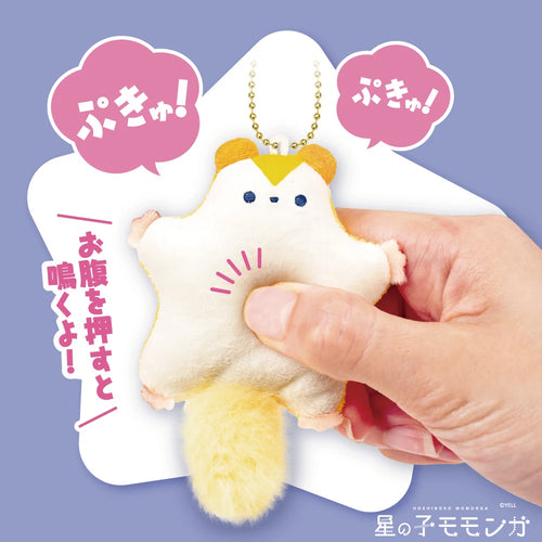 Estrellitas de peluche (Yell) — gachapon japonés, foto 2